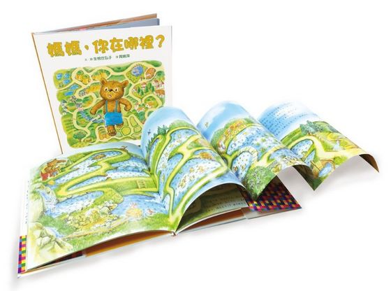 媽媽，你在哪裡？